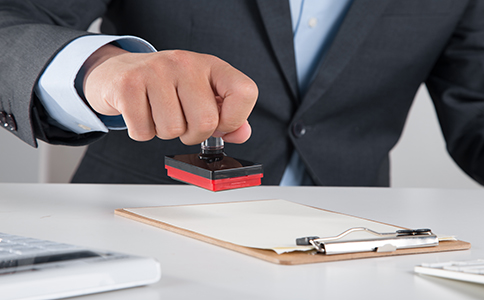 財務(wù)專用章、公章、合同專用章、發(fā)票專...