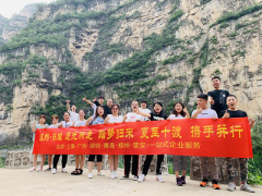 追光而走、踏夢(mèng)歸來——泓灼東城十渡游