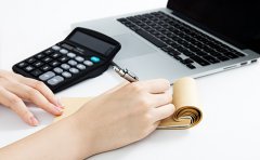 代理記賬業(yè)務(wù)收費標(biāo)準(zhǔn)是什么？